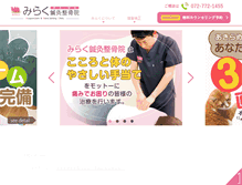 Tablet Screenshot of miracu.net